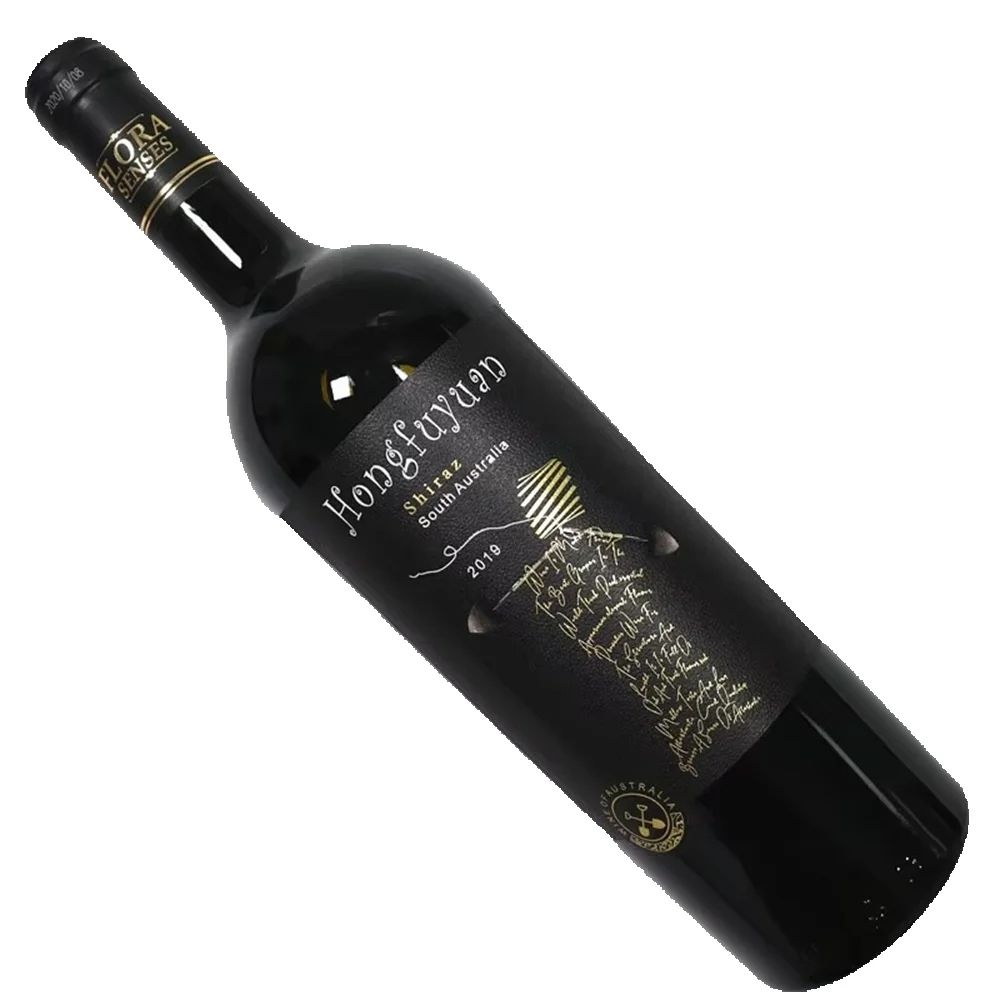 Custom Logo Wine Label Sticker – Wine Beer Logo recenzja i cena