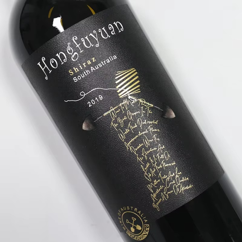 Custom Logo Wine Label Sticker – Wine Beer Logo recenzja i cena