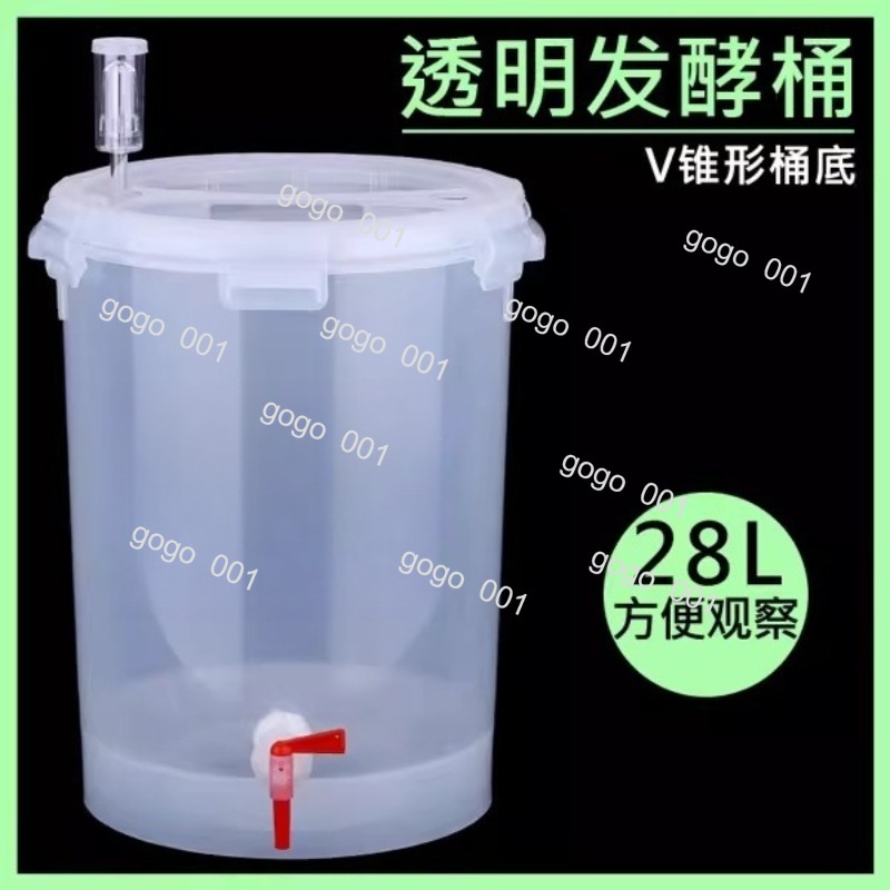 Cone Shape Clear Fermenter wit – Wine Beer Cider recenzja i cena