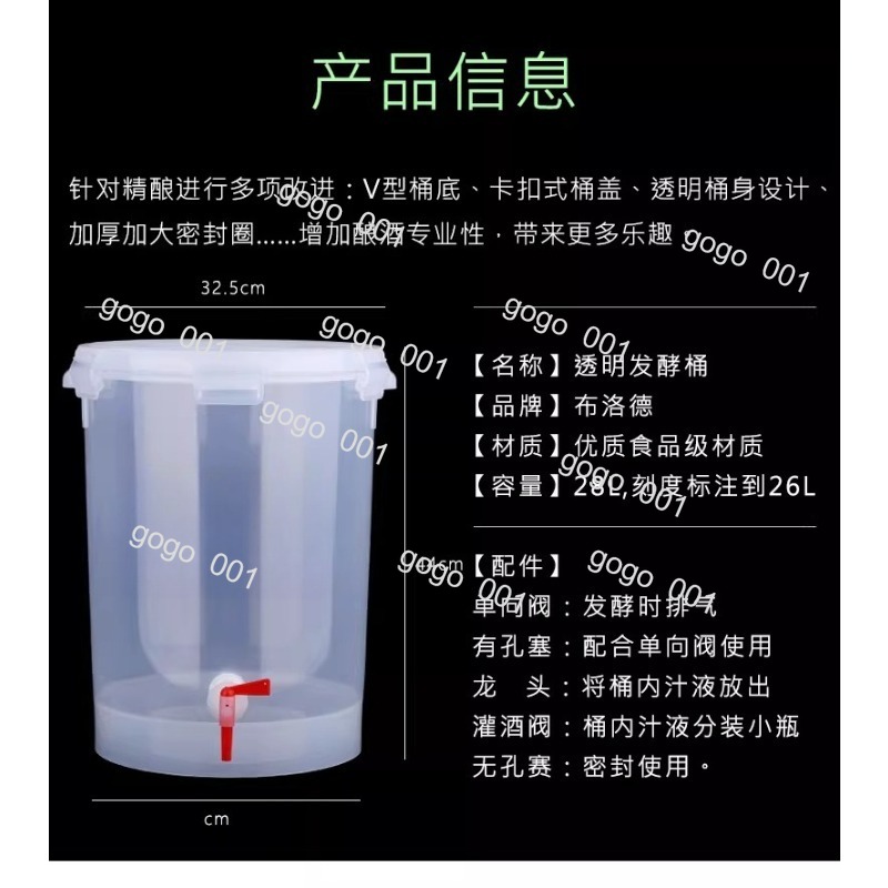 Cone Shape Clear Fermenter wit – Wine Beer Cider recenzja i cena
