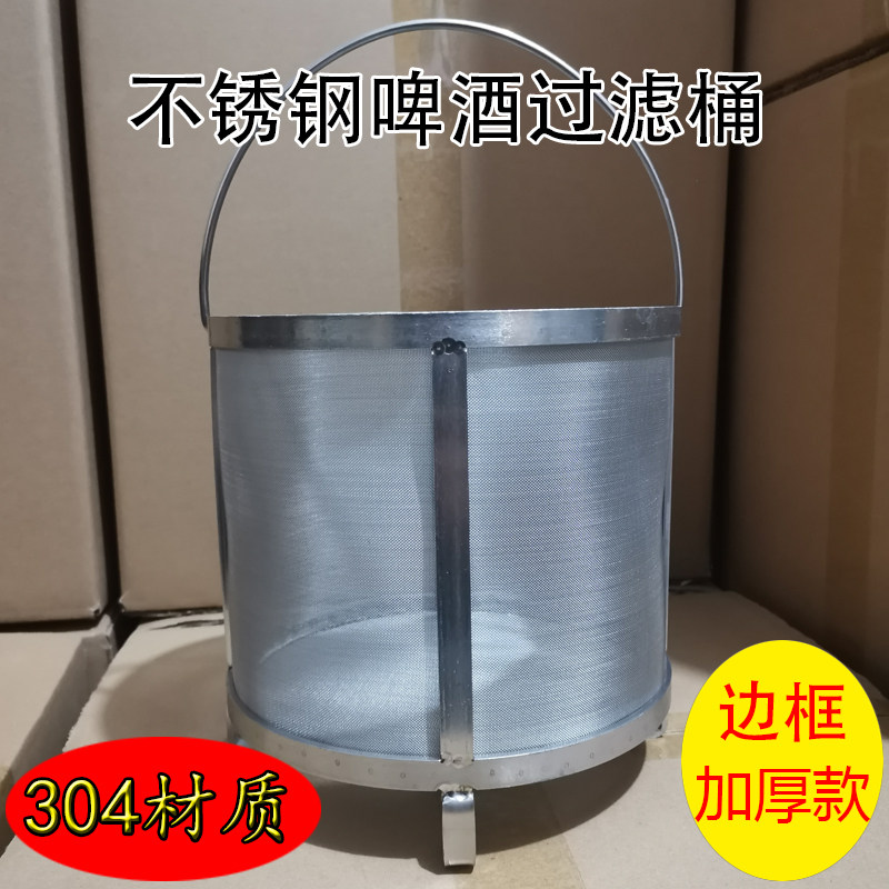 304 Stainless Steel Beer Sacch – Wine Beer & Deli Reviews recenzja i cena